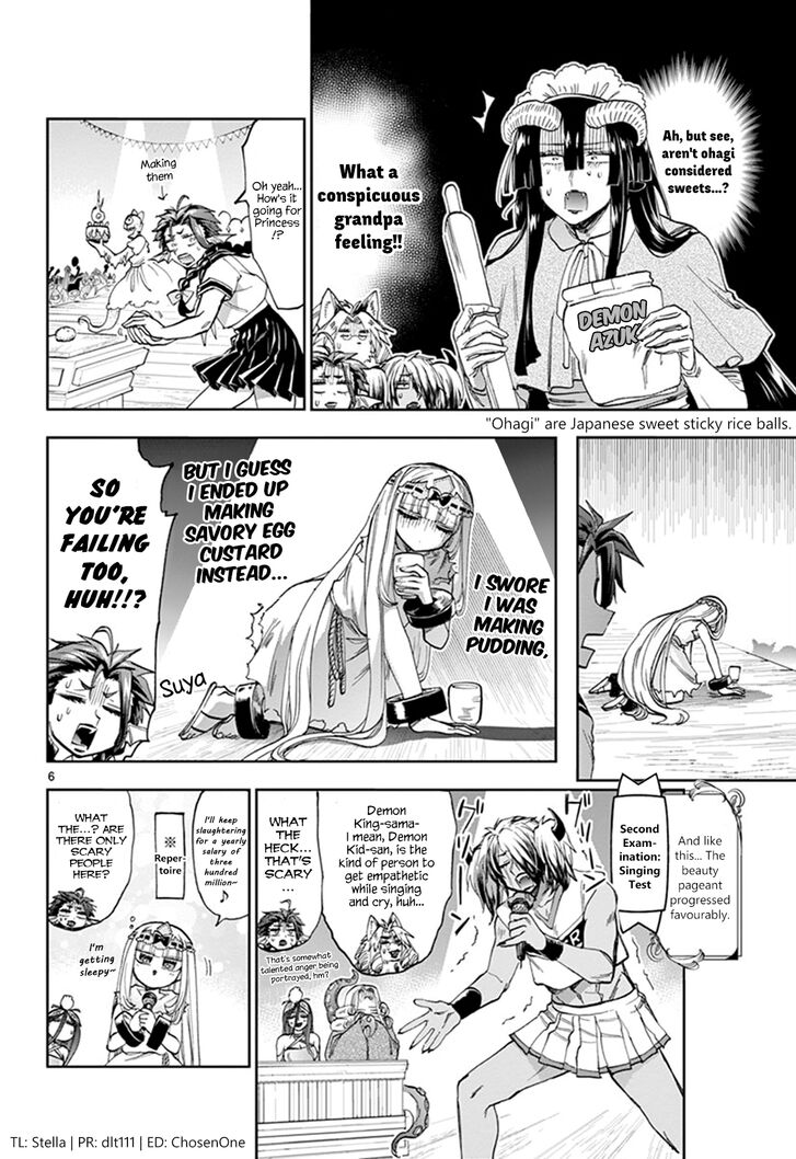 Page 6 of Chapter 115