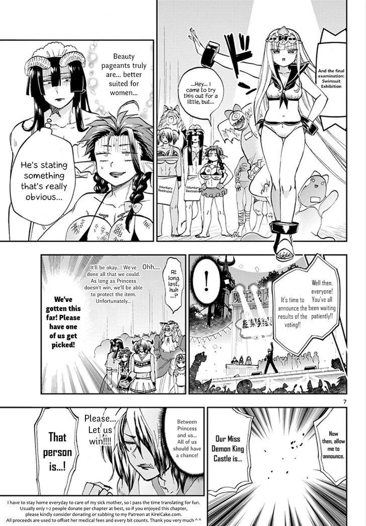 Page 7 of Chapter 115
