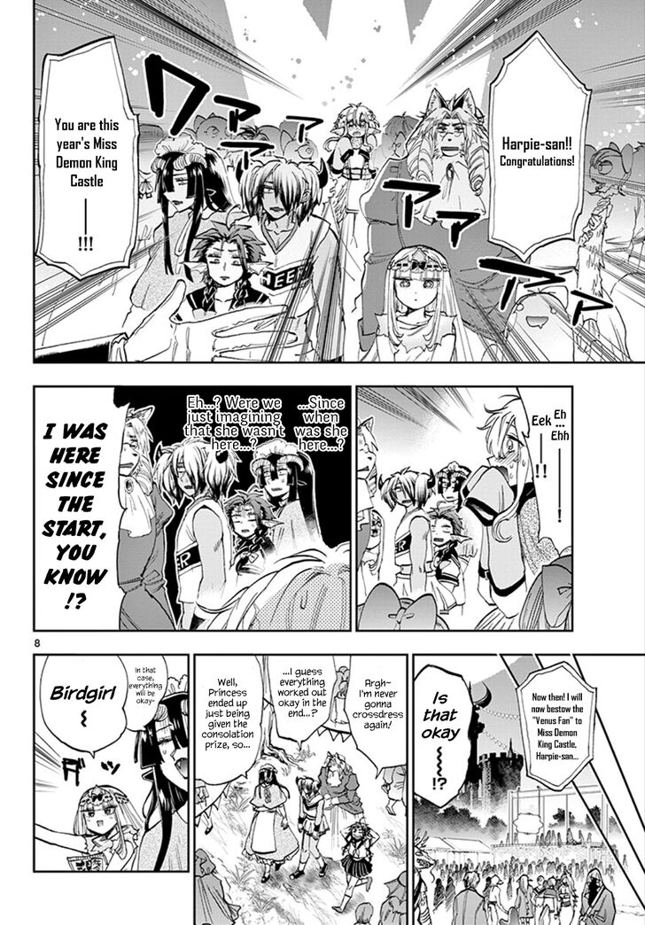 Page 8 of Chapter 115