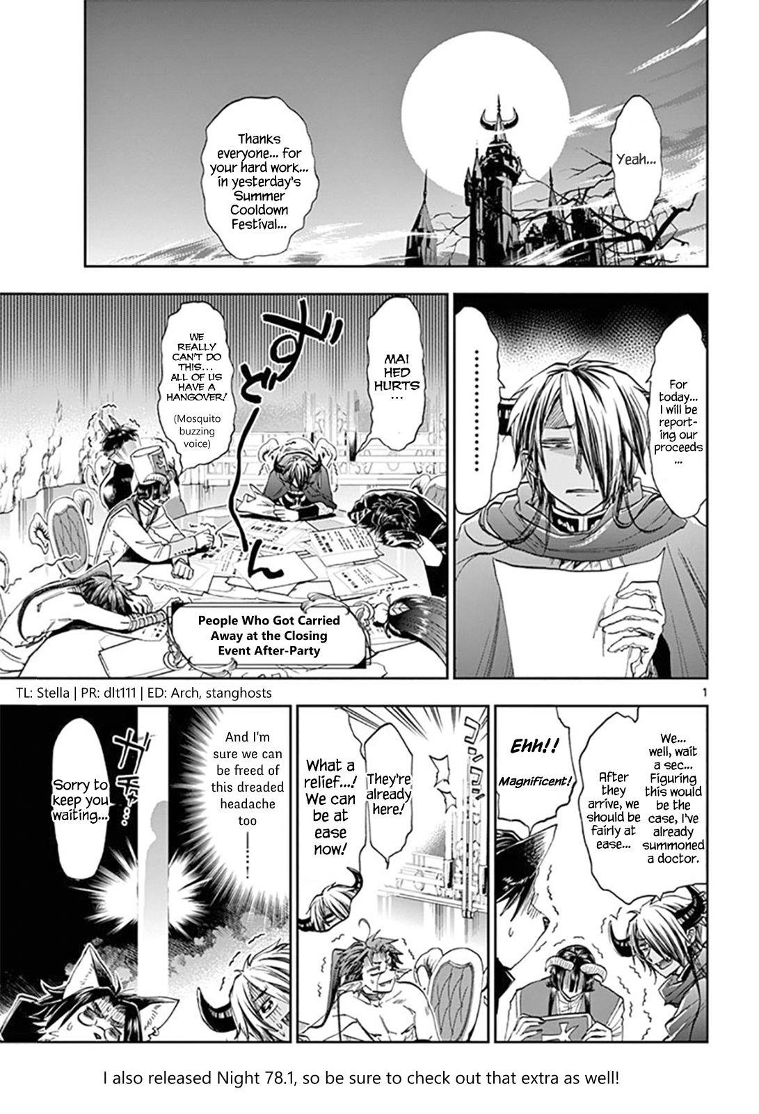 Page 1 of Chapter 117