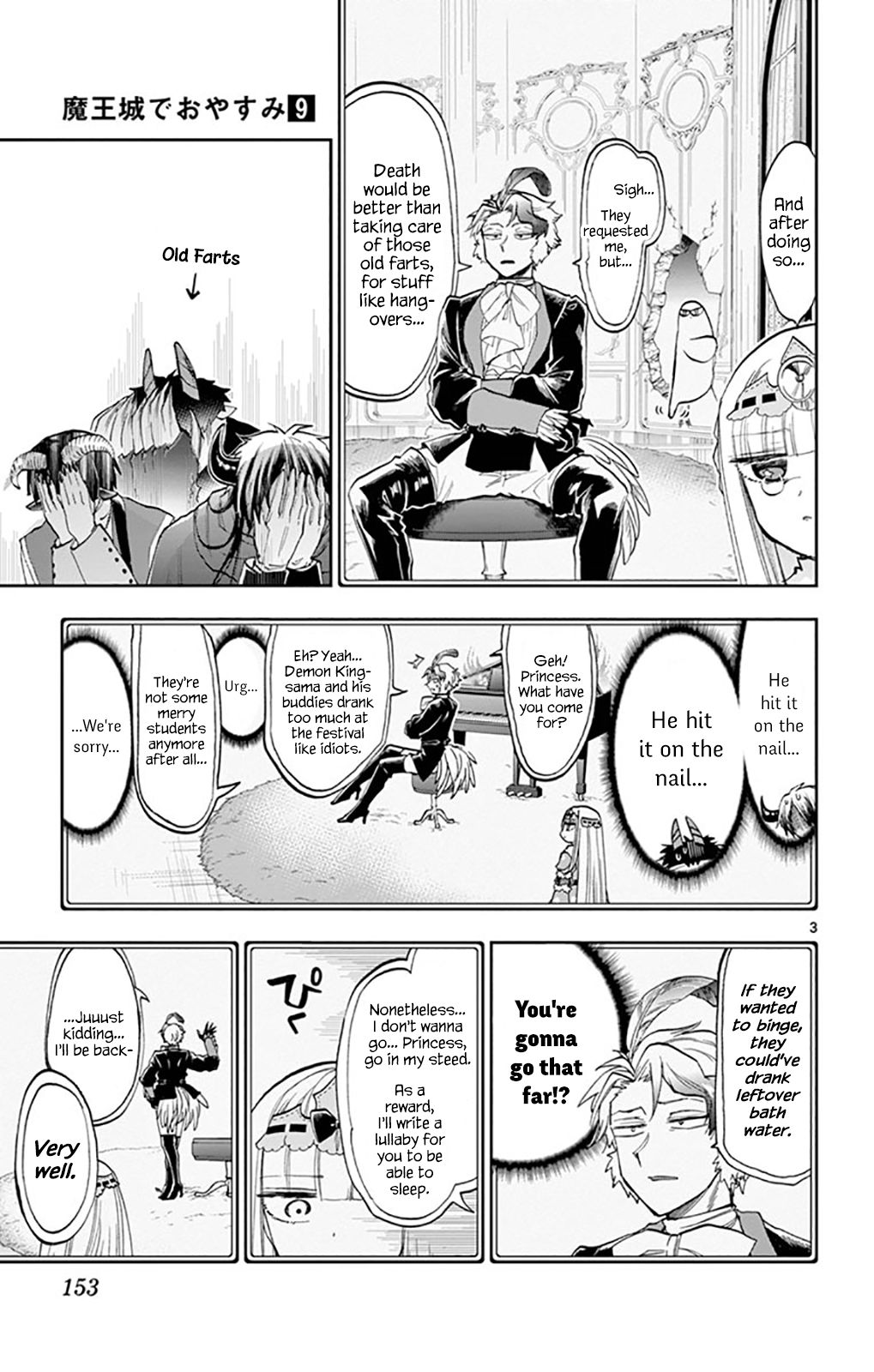 Page 3 of Chapter 117