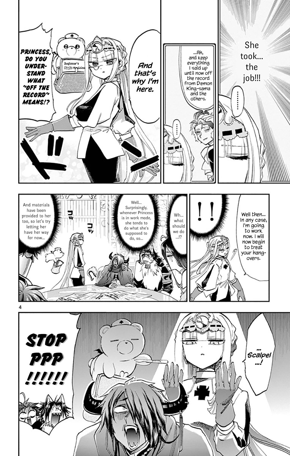 Page 4 of Chapter 117
