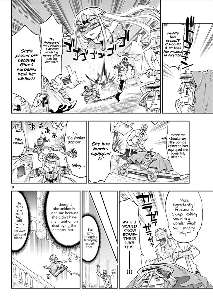 Page 11 of Chapter 118