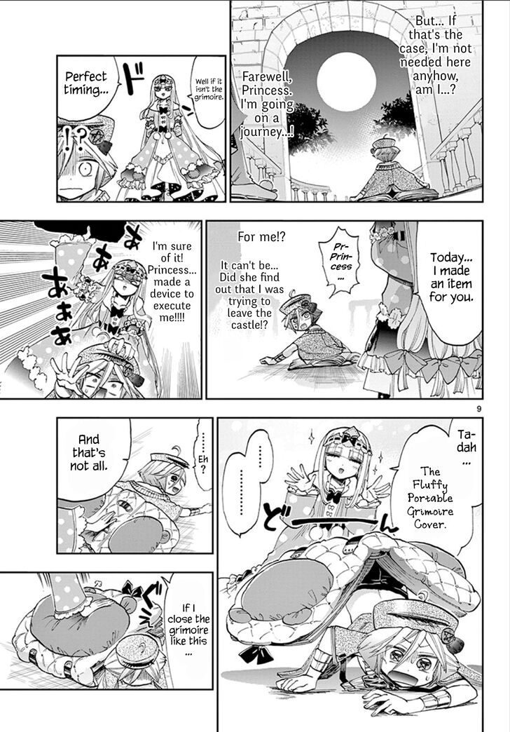 Page 12 of Chapter 118