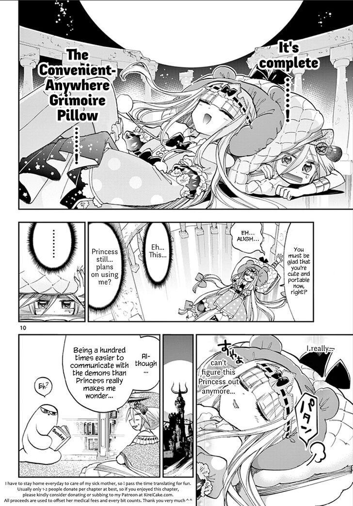 Page 13 of Chapter 118