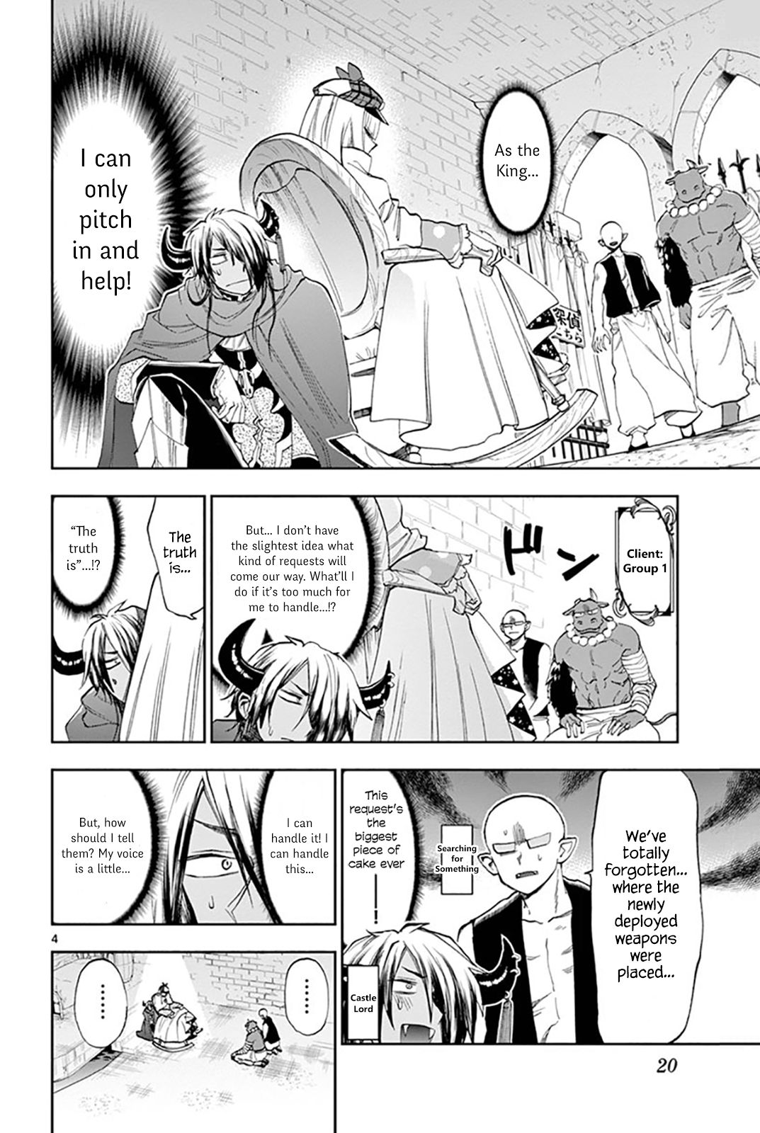 Page 4 of Chapter 119