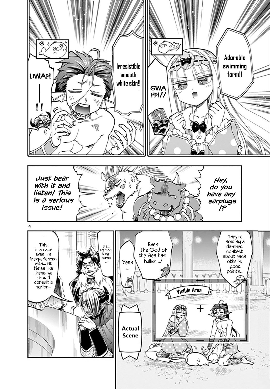 Page 4 of Chapter 122