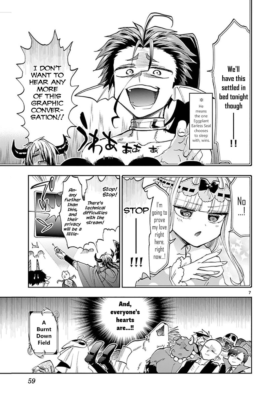 Page 7 of Chapter 122