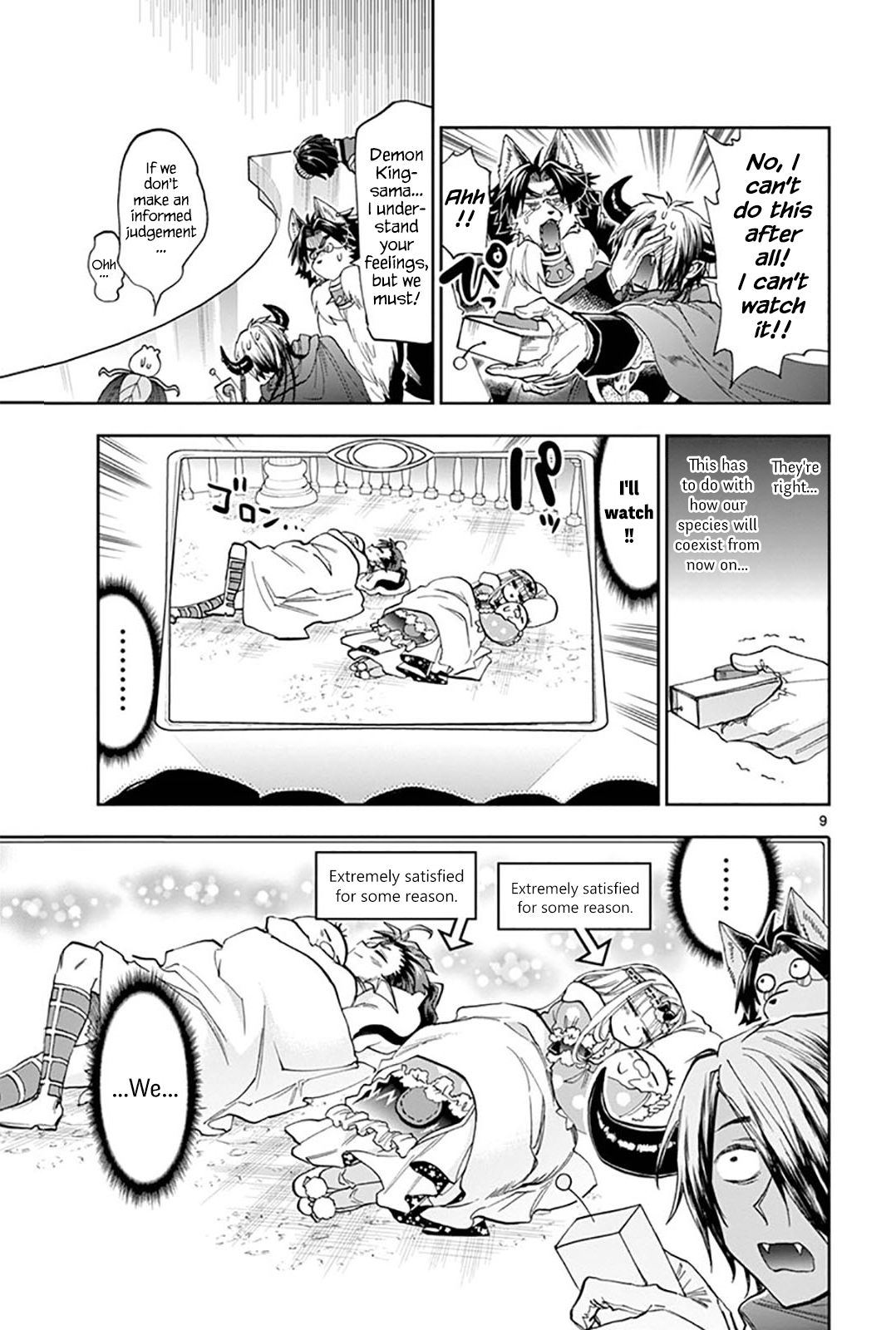 Page 9 of Chapter 122