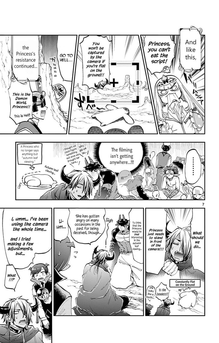 Page 7 of Chapter 123