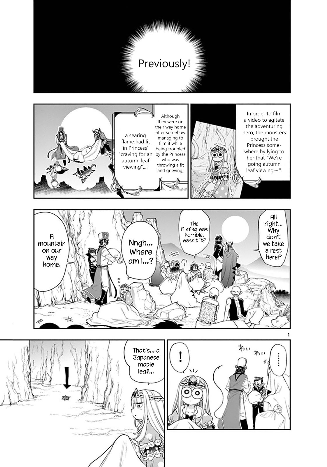 Page 1 of Chapter 124