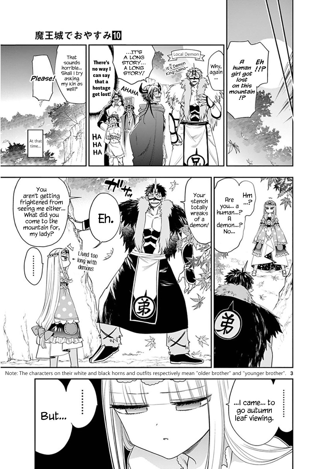 Page 3 of Chapter 124