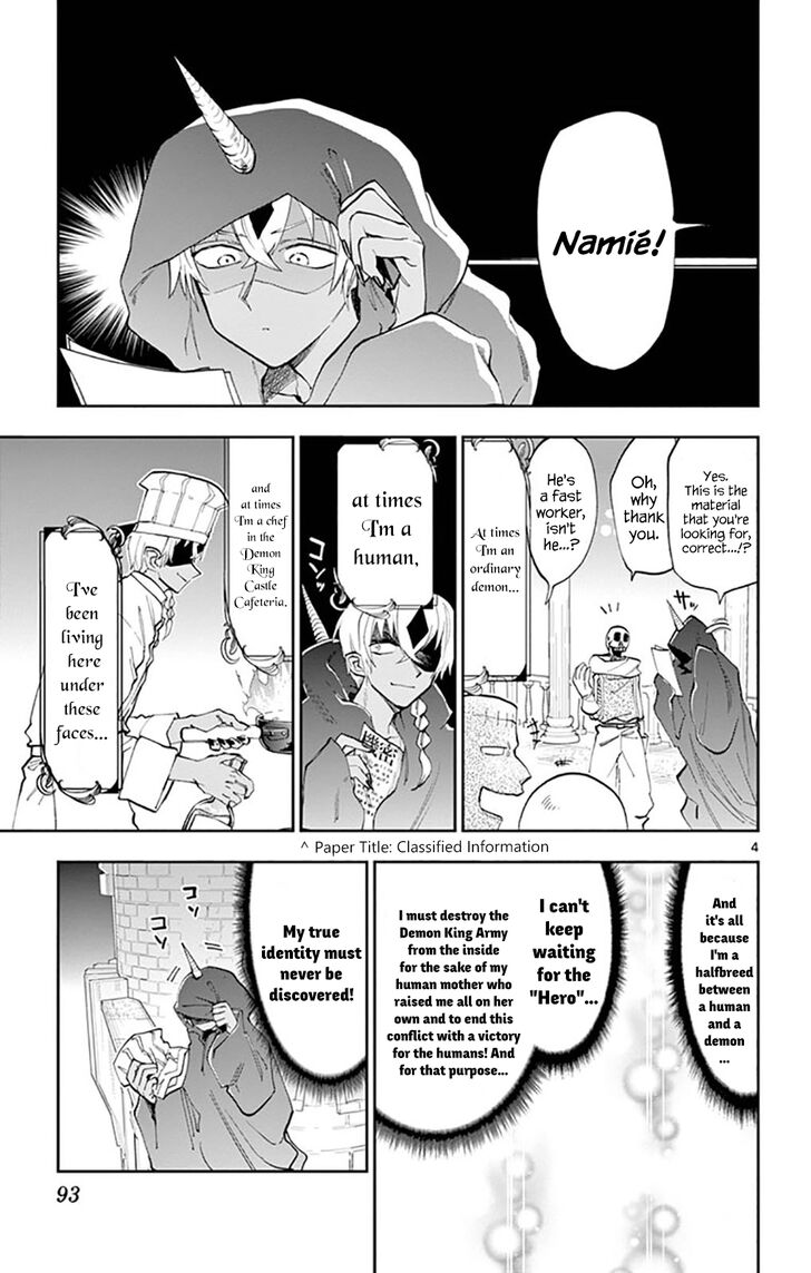 Page 3 of Chapter 125