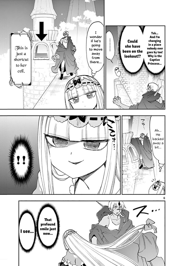 Page 5 of Chapter 125