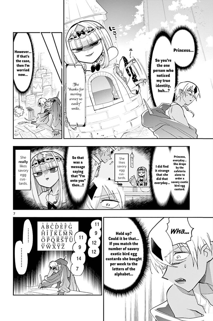 Page 6 of Chapter 125