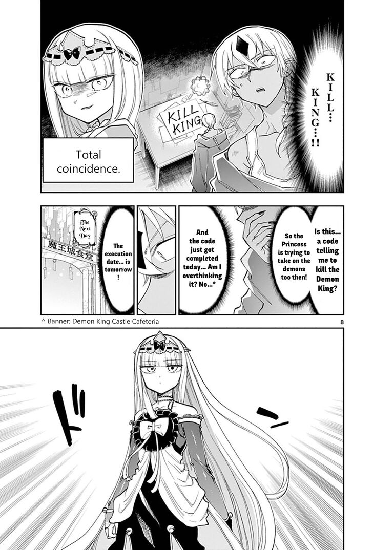 Page 7 of Chapter 125