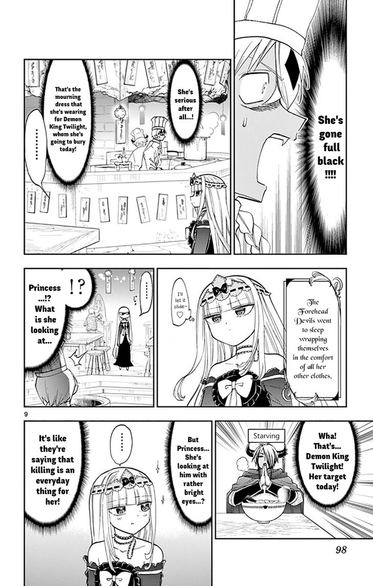 Page 8 of Chapter 125