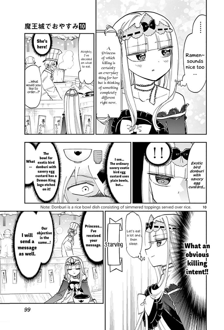 Page 9 of Chapter 125