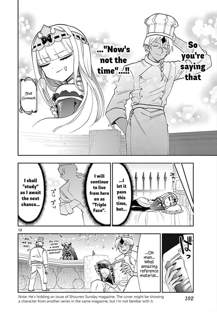 Page 12 of Chapter 125