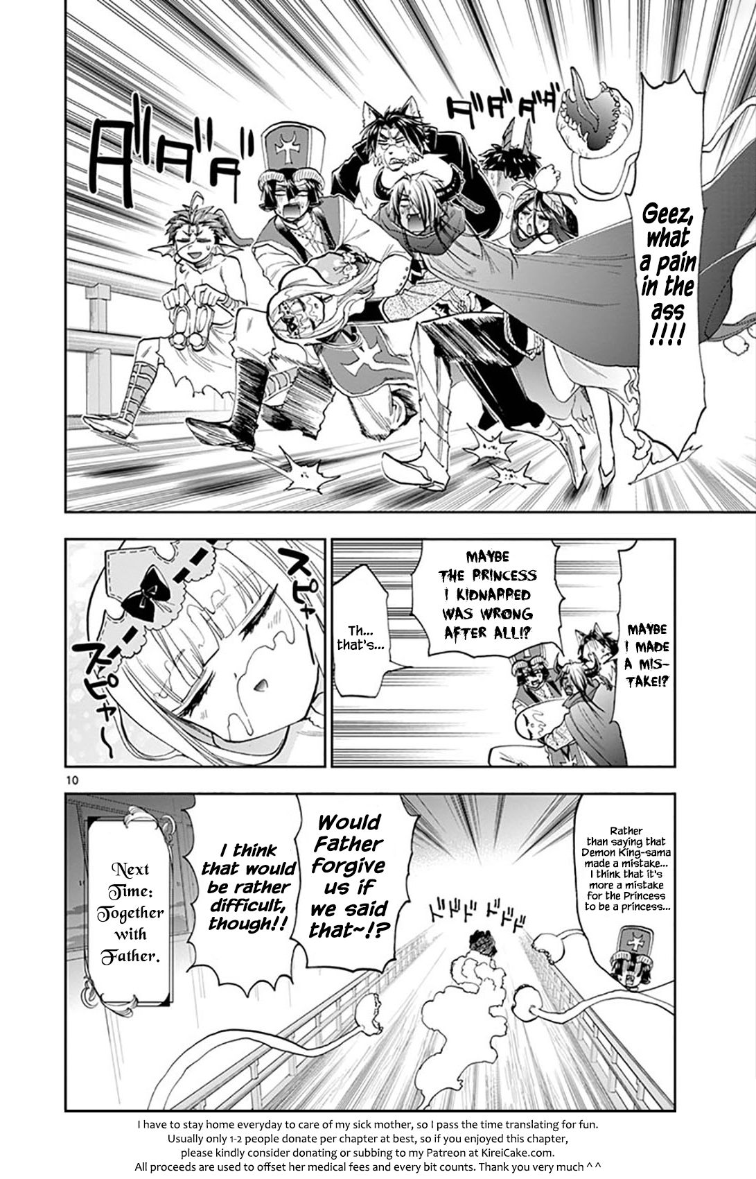 Page 10 of Chapter 126