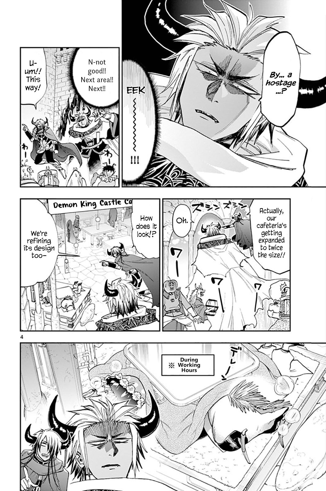Page 4 of Chapter 129