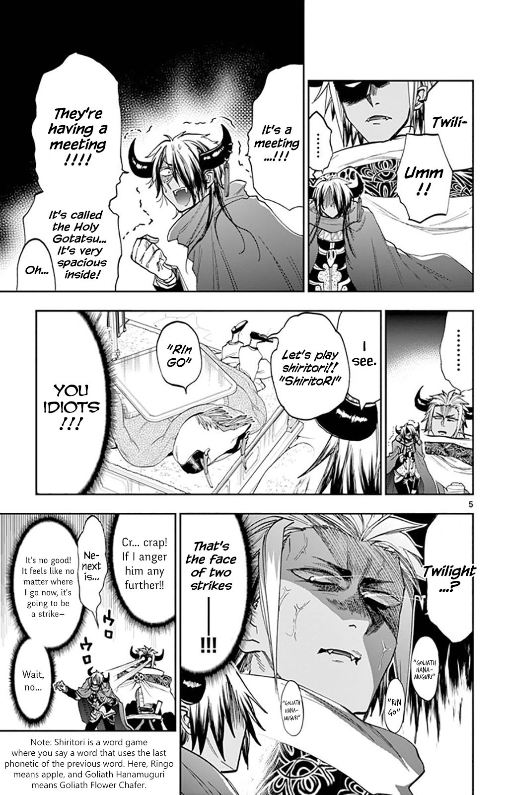 Page 5 of Chapter 129