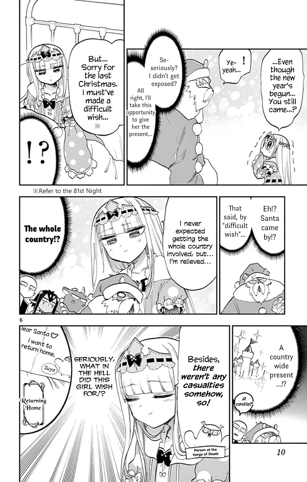 Page 9 of Chapter 131