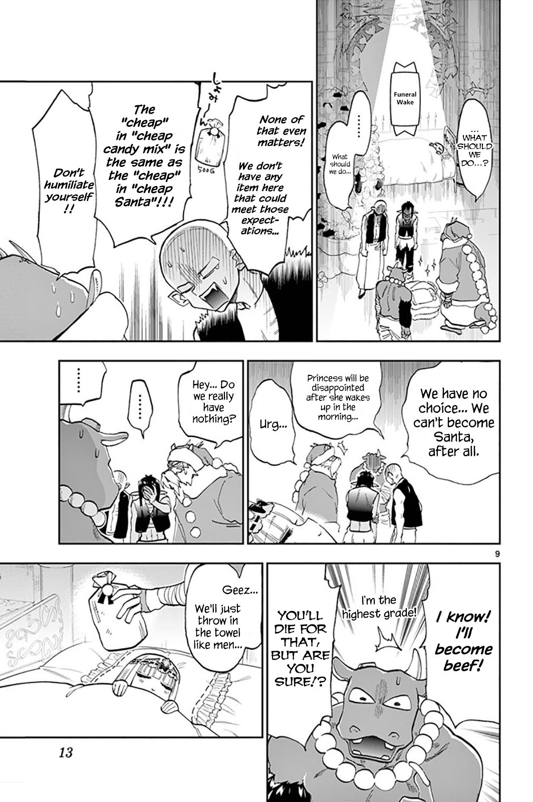 Page 12 of Chapter 131