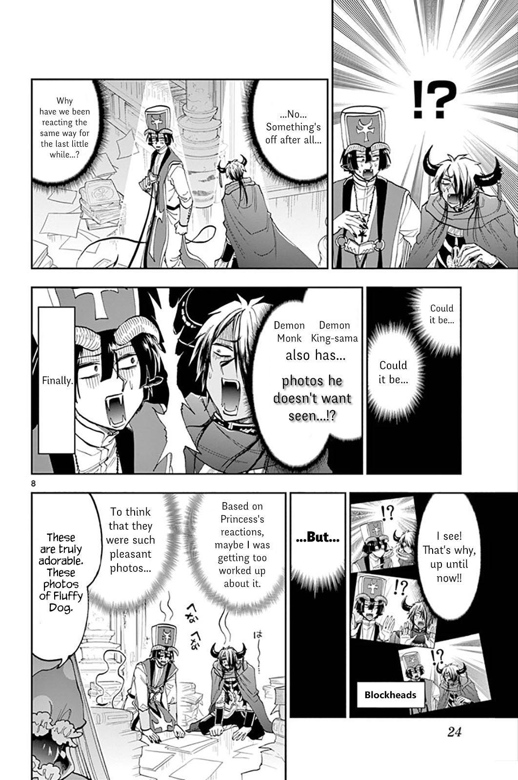 Page 8 of Chapter 132
