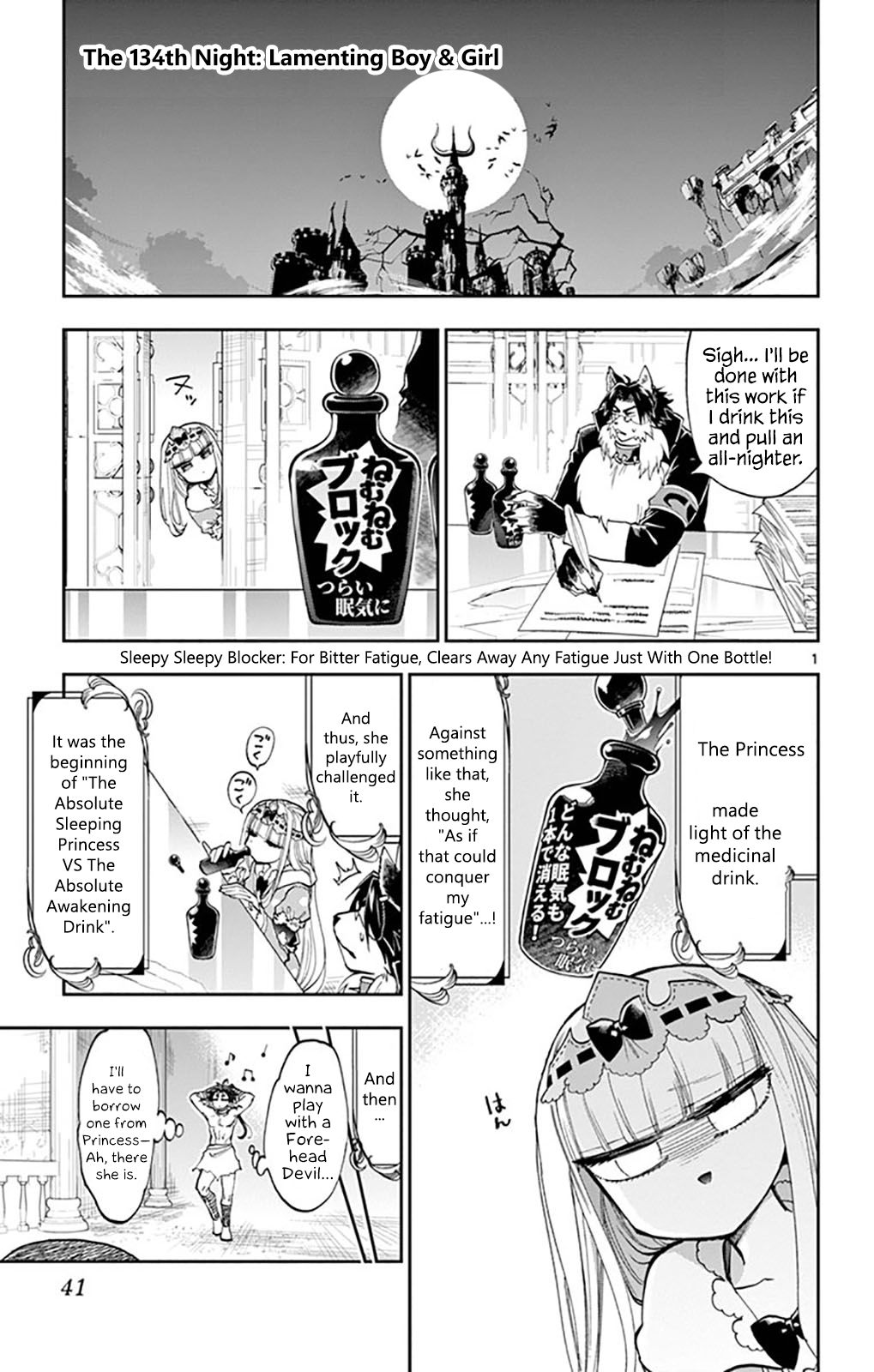 Page 1 of Chapter 134