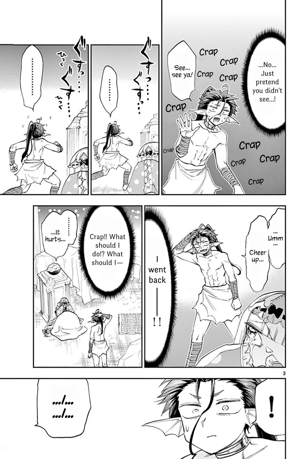 Page 3 of Chapter 134