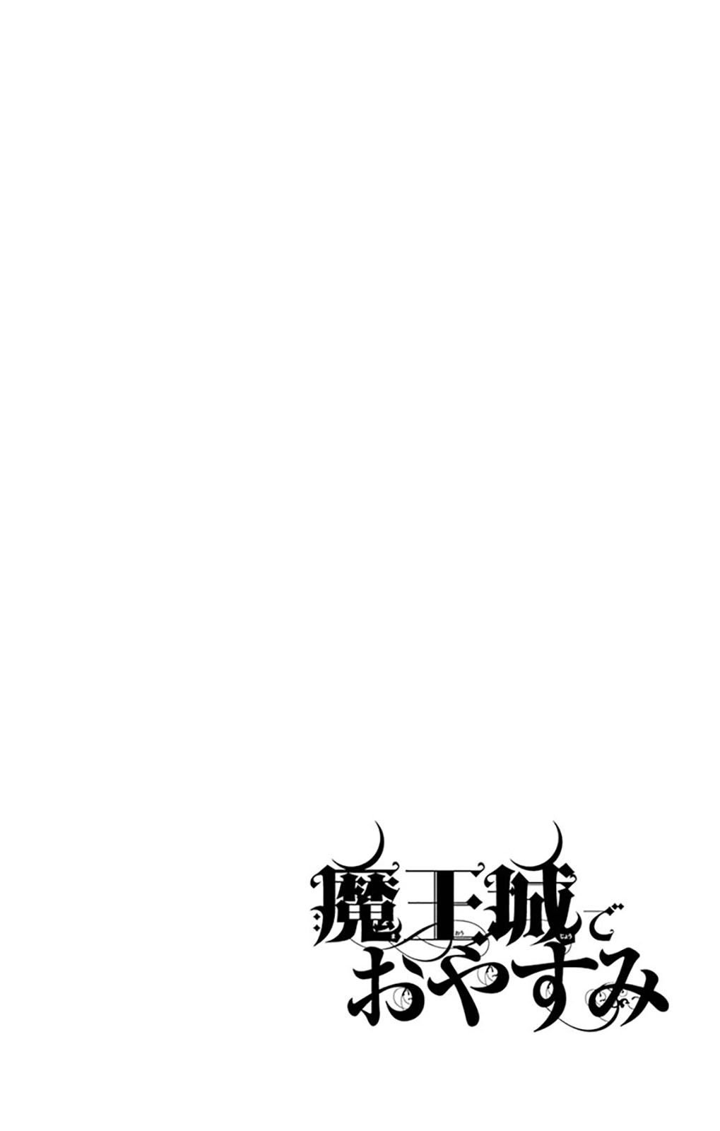 Page 3 of Chapter 137