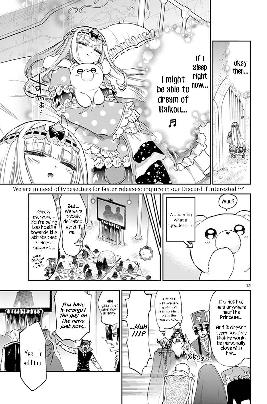 Page 12 of Chapter 137
