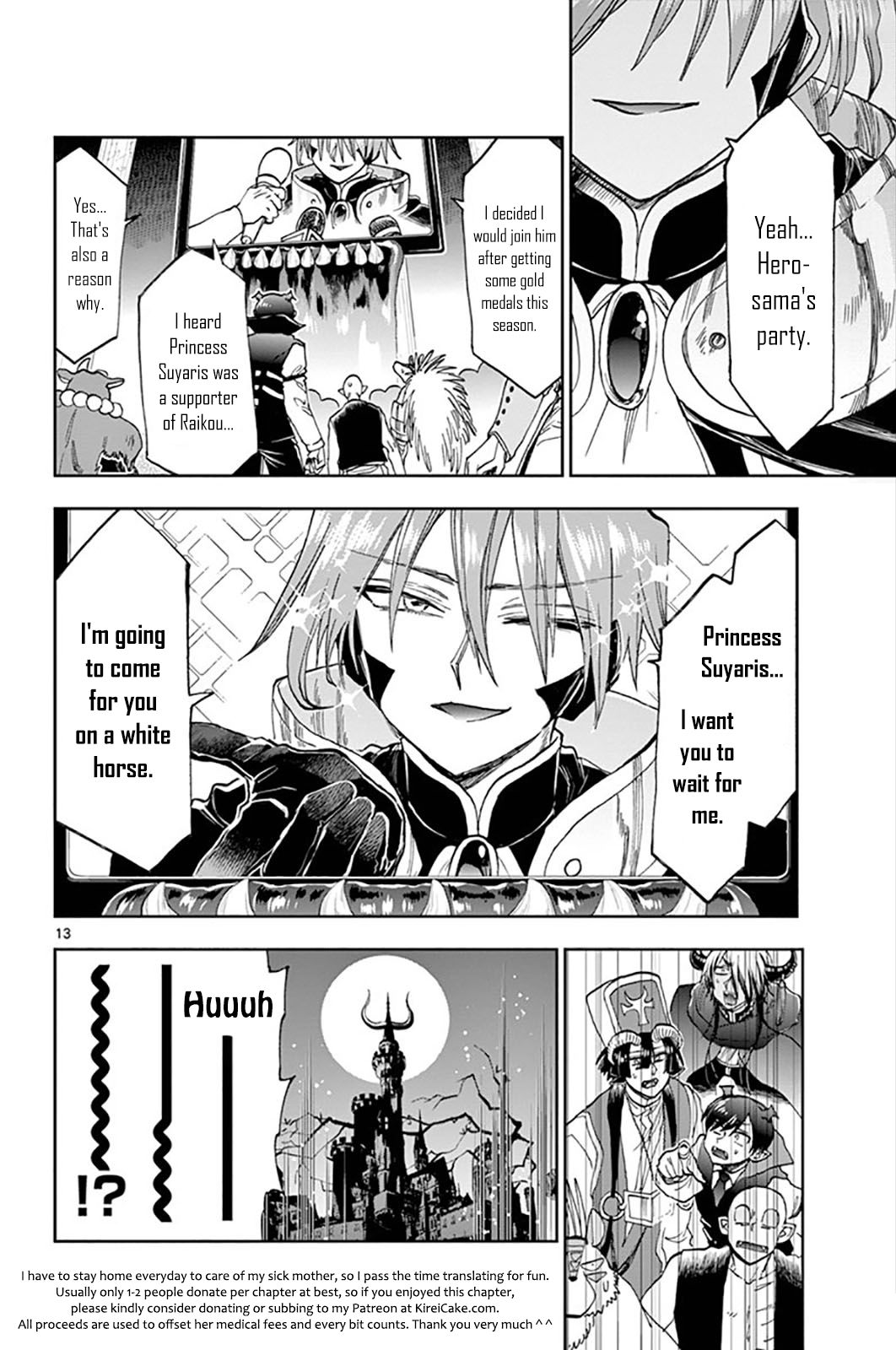 Page 13 of Chapter 137