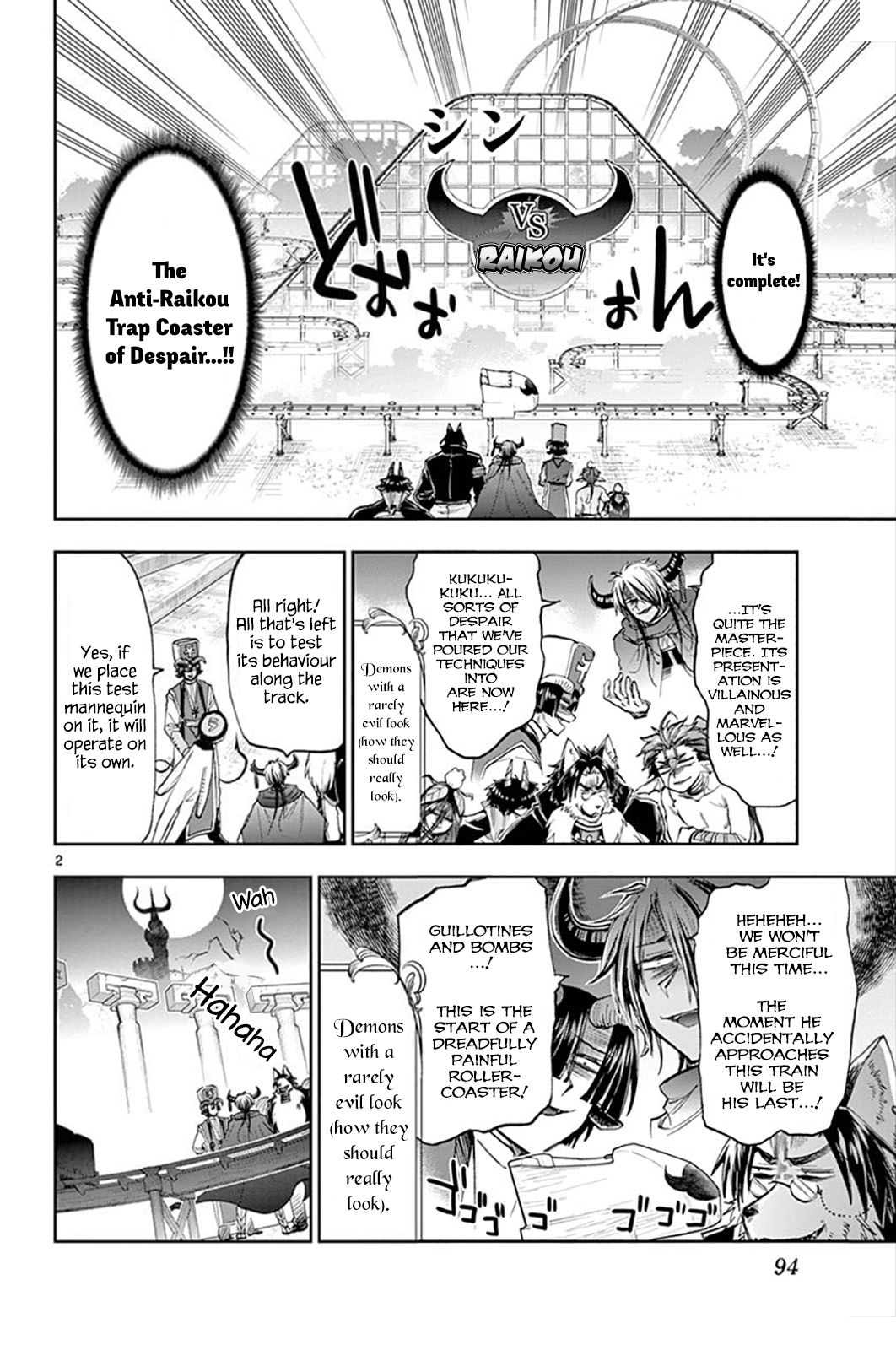 Page 2 of Chapter 138