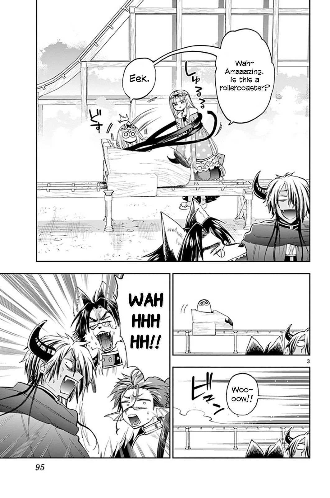 Page 3 of Chapter 138