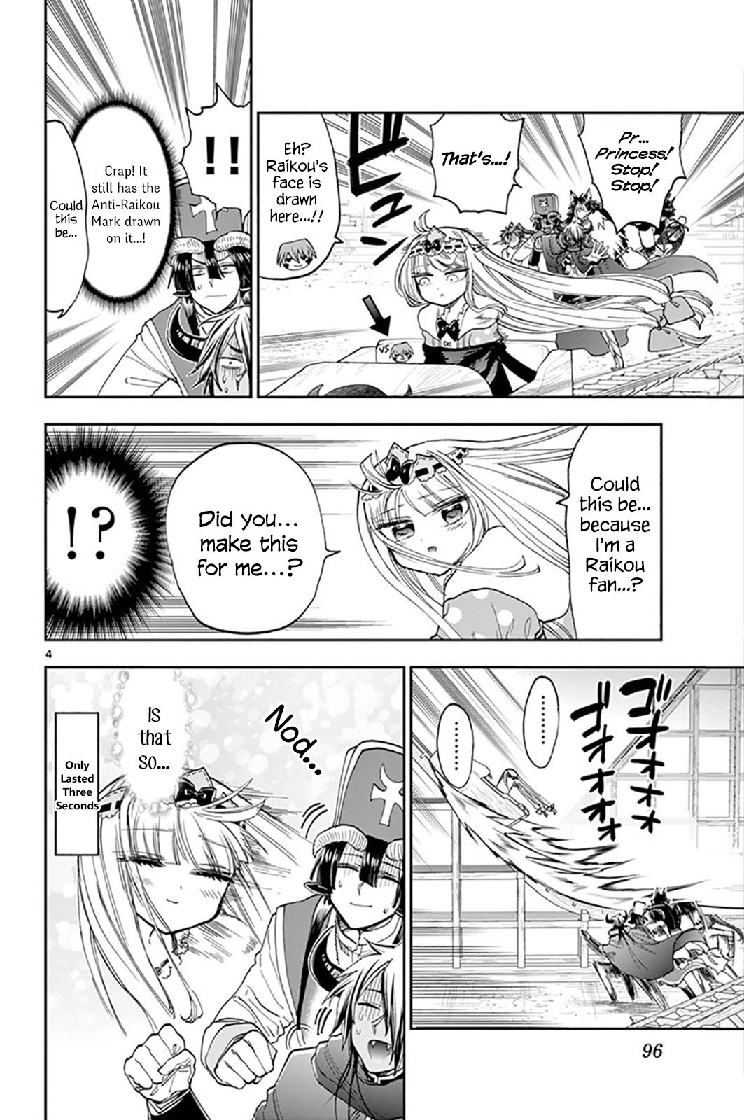 Page 4 of Chapter 138