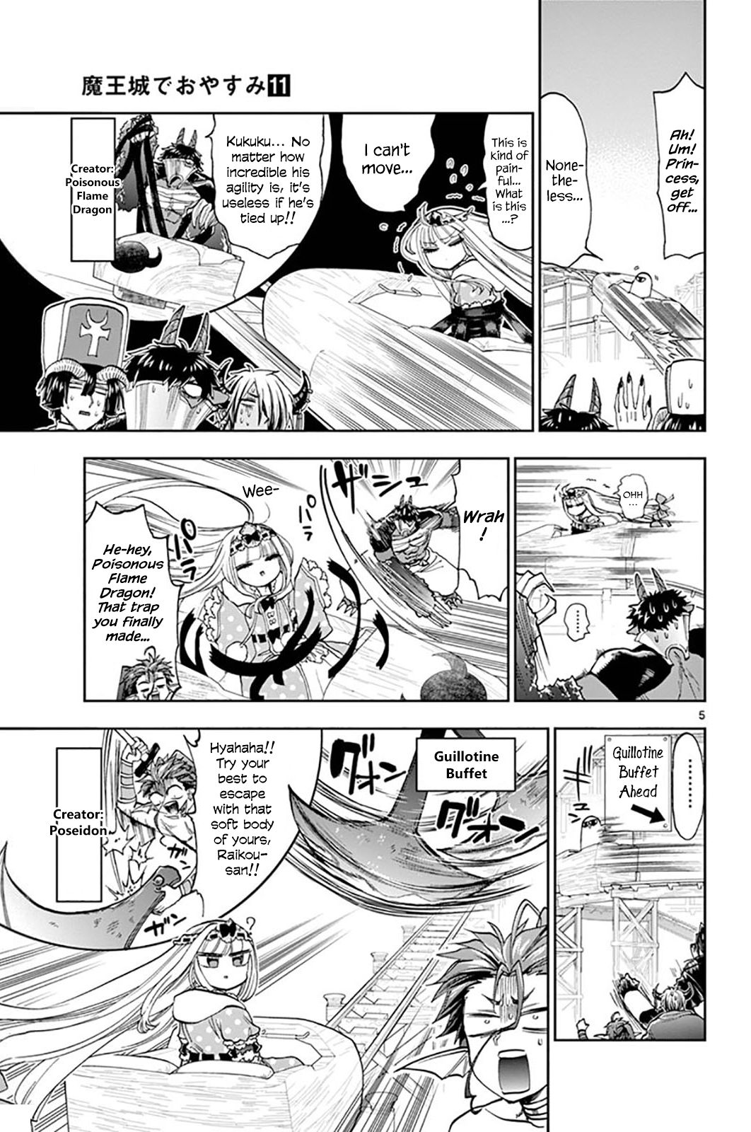 Page 5 of Chapter 138