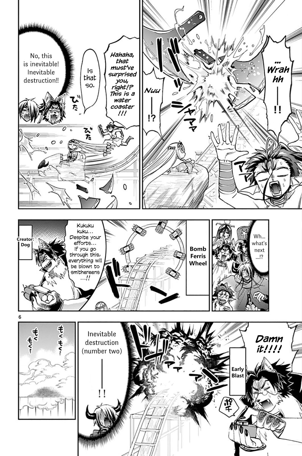 Page 6 of Chapter 138