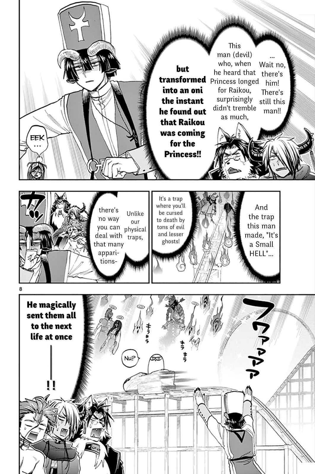Page 8 of Chapter 138