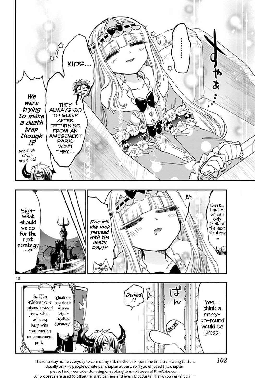 Page 10 of Chapter 138