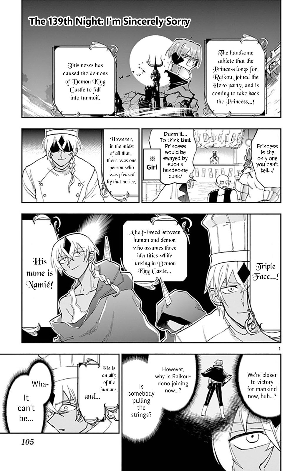 Page 1 of Chapter 139