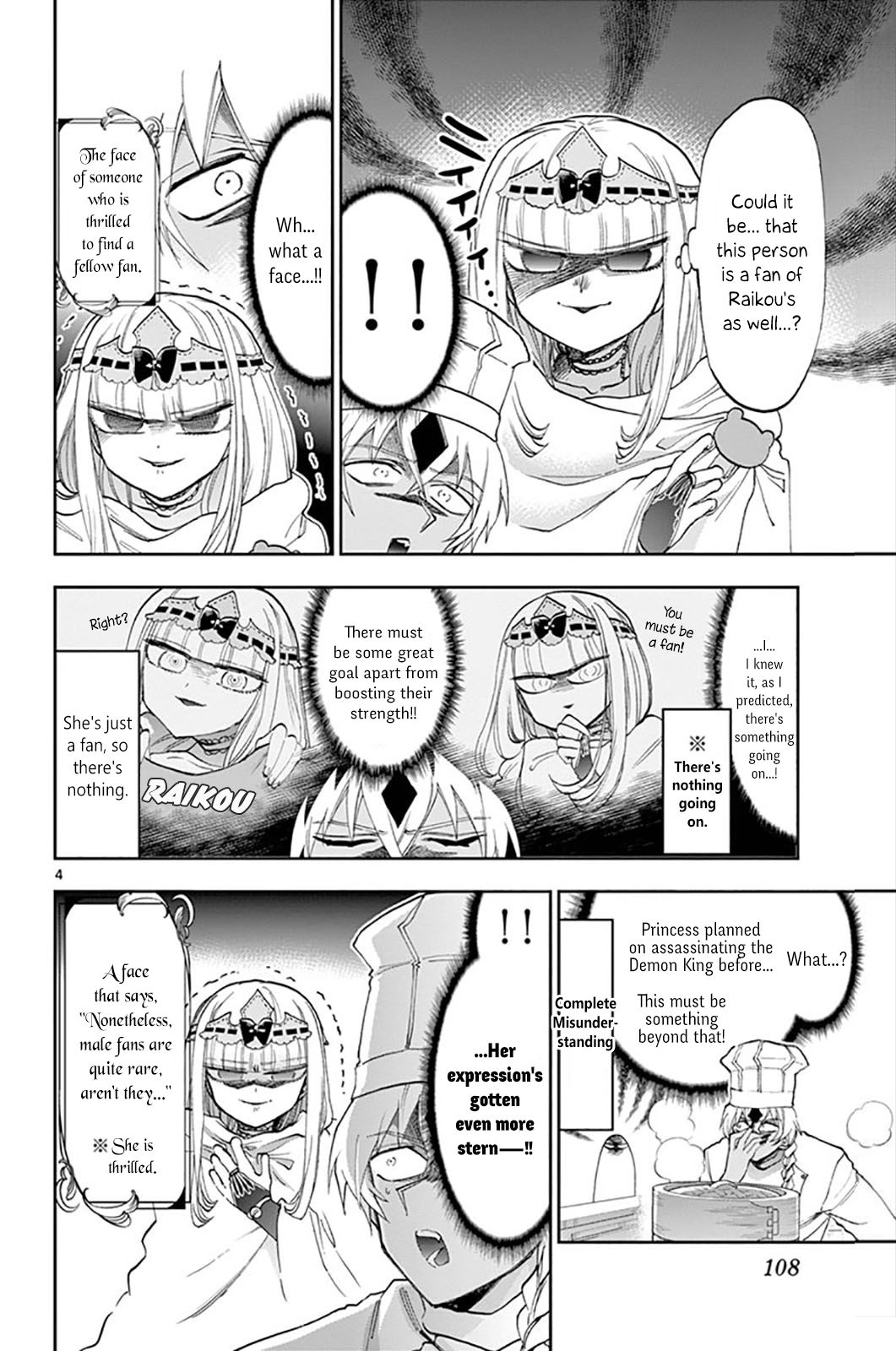 Page 4 of Chapter 139