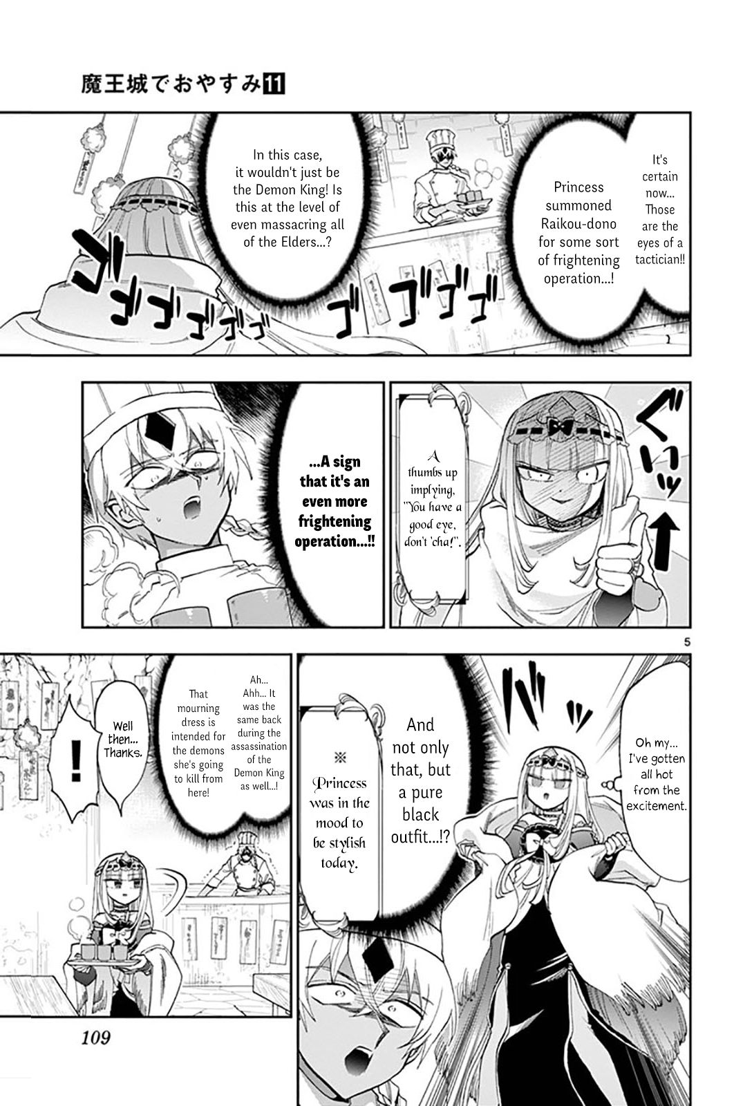 Page 5 of Chapter 139