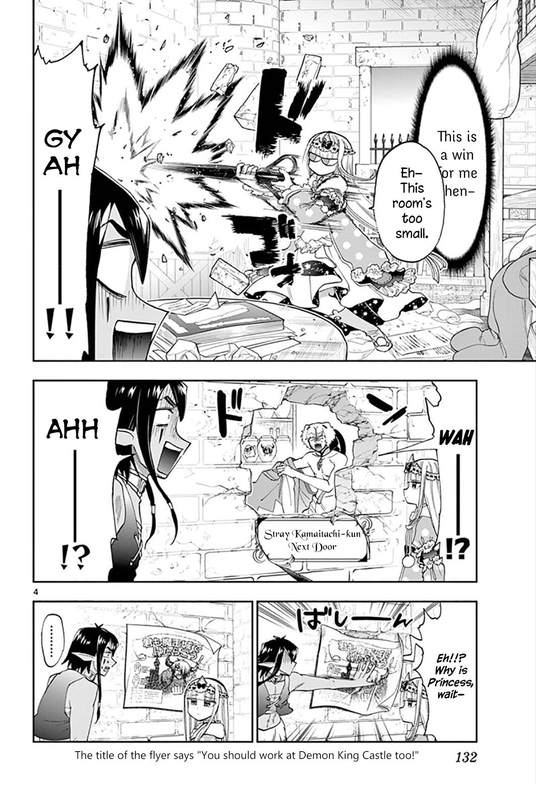 Page 4 of Chapter 141