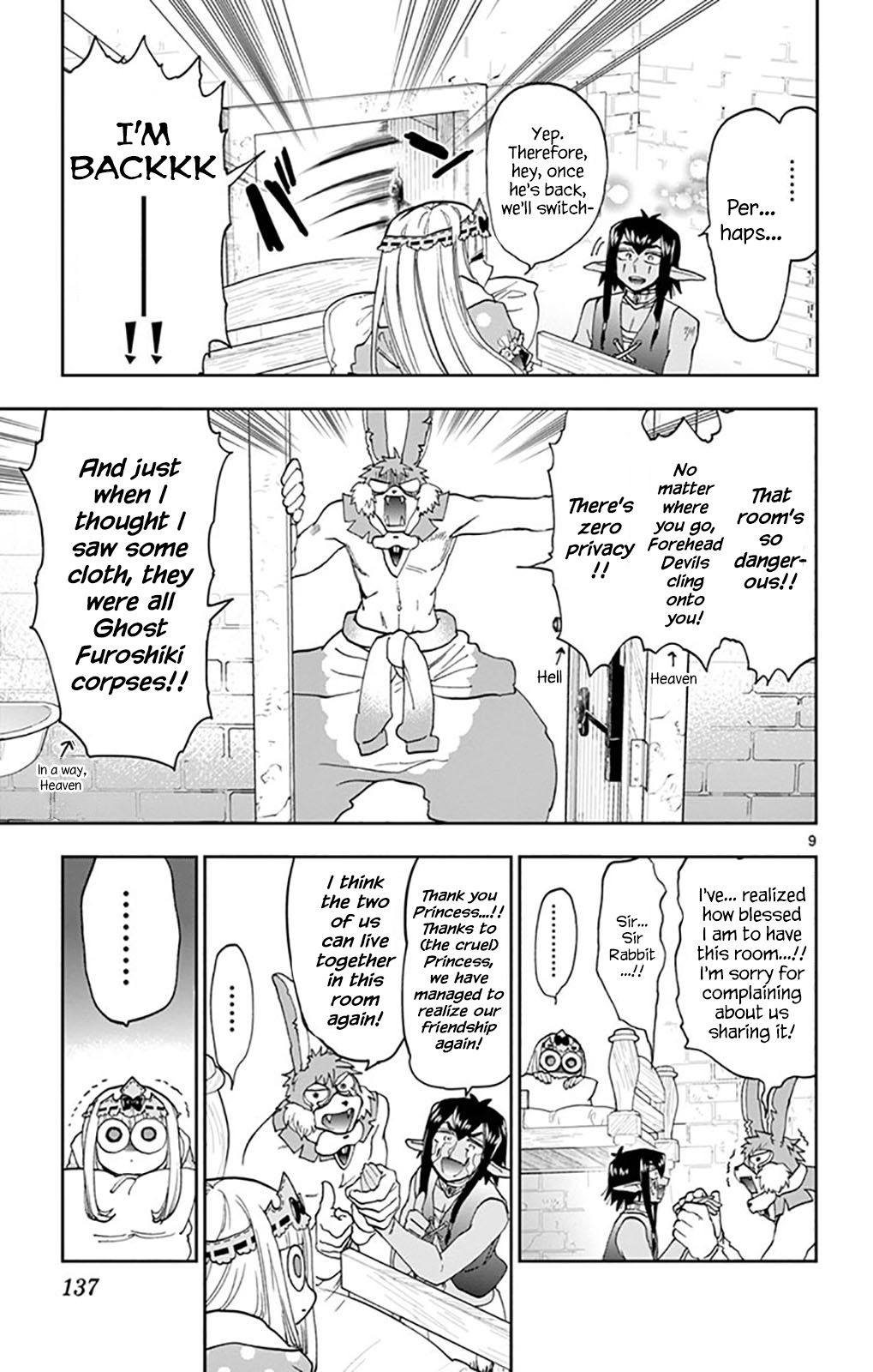 Page 9 of Chapter 141