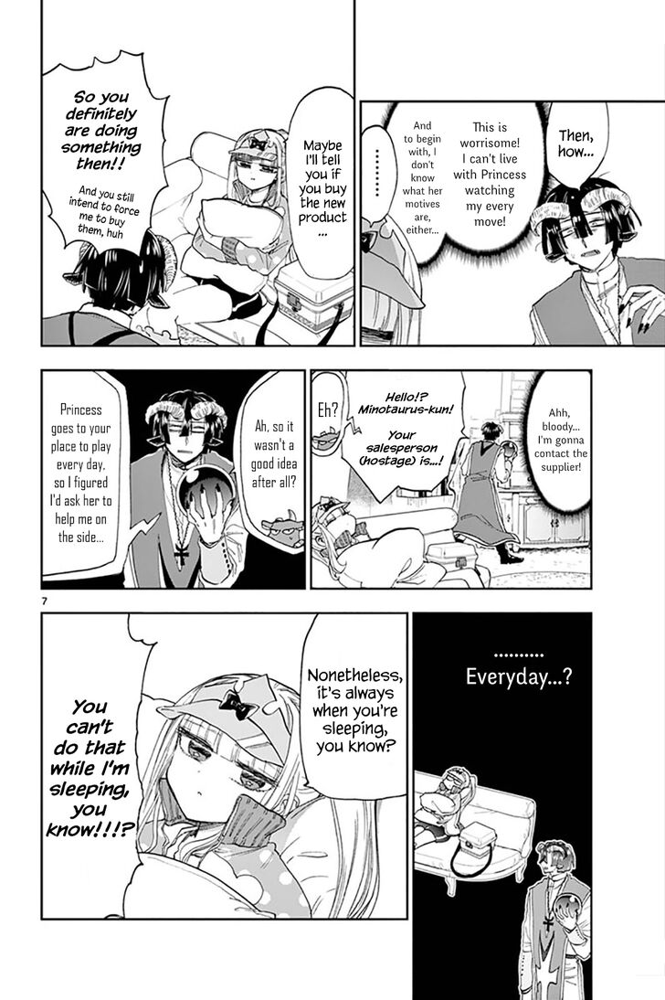 Page 7 of Chapter 143