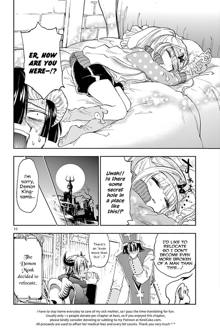 Page 11 of Chapter 143