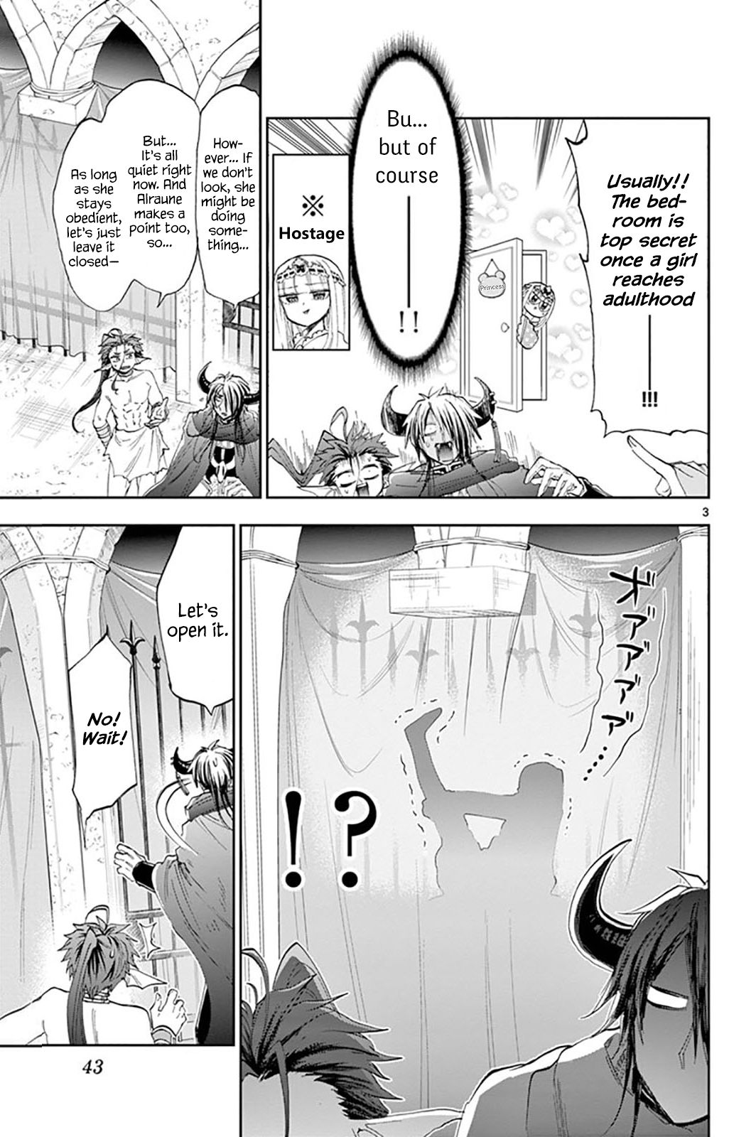 Page 3 of Chapter 147