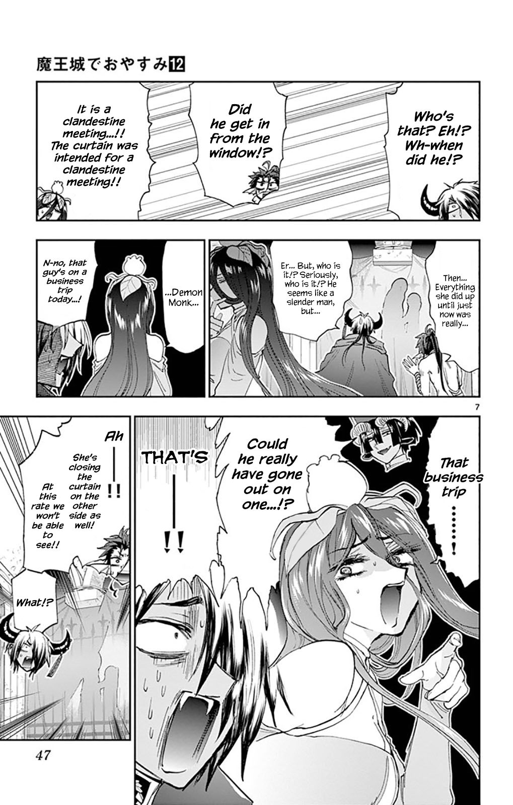 Page 7 of Chapter 147